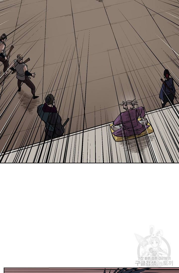 금강야차 3화 2