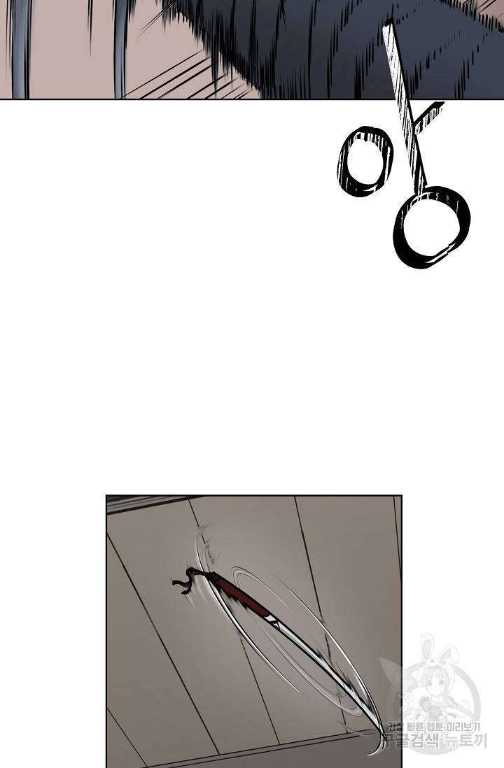 금강야차 3화 8