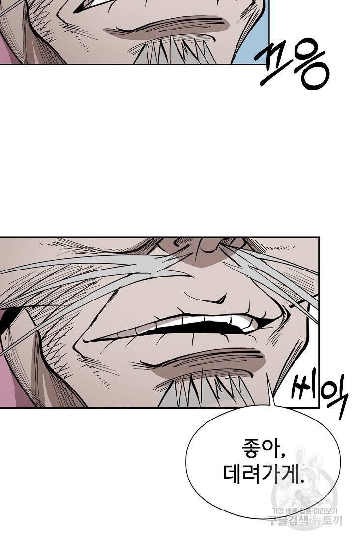 금강야차 3화 19