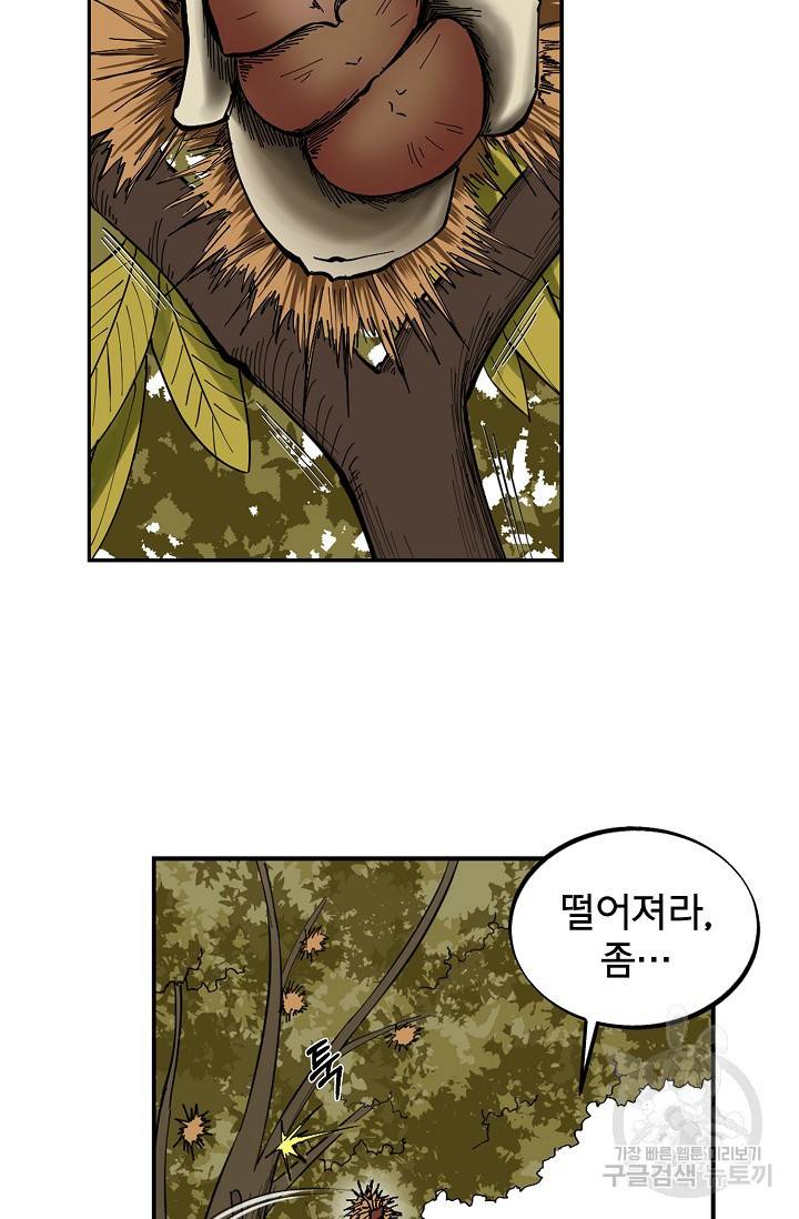 금강야차 3화 27