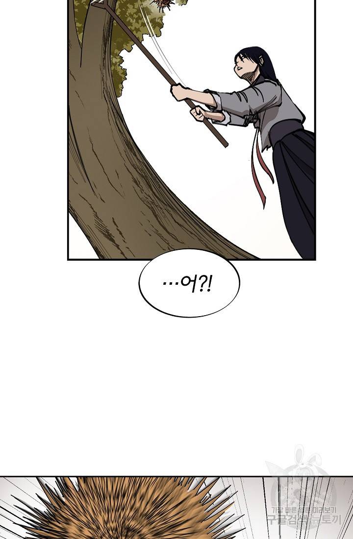 금강야차 3화 28