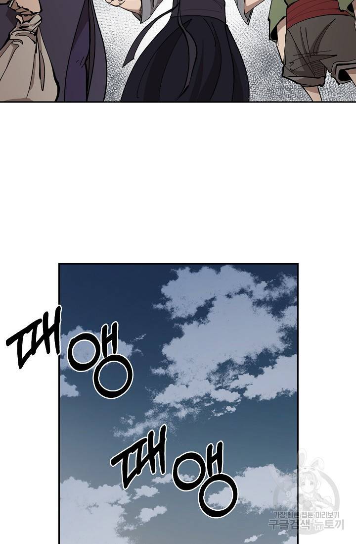 금강야차 3화 73