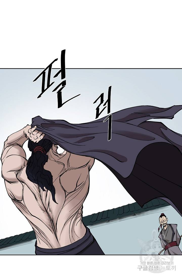 금강야차 3화 92