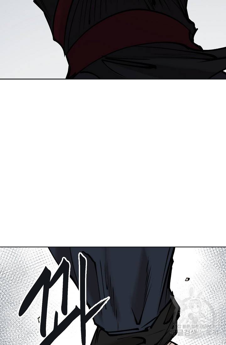 금강야차 7화 23