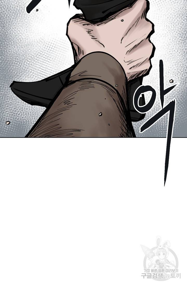 금강야차 7화 24