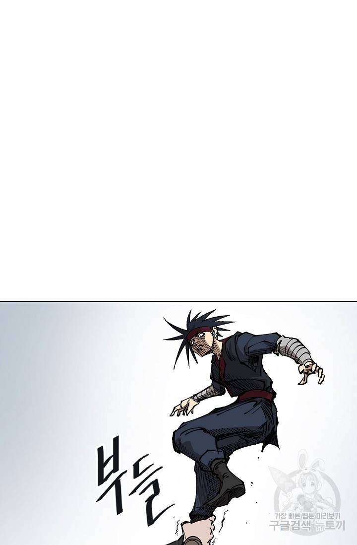 금강야차 7화 29