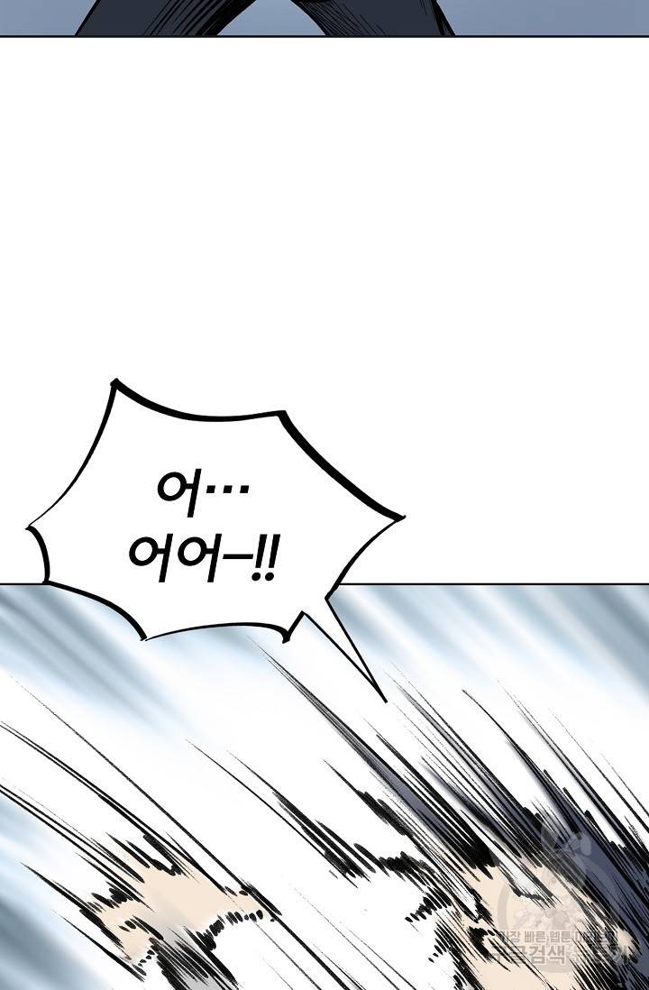 금강야차 7화 35