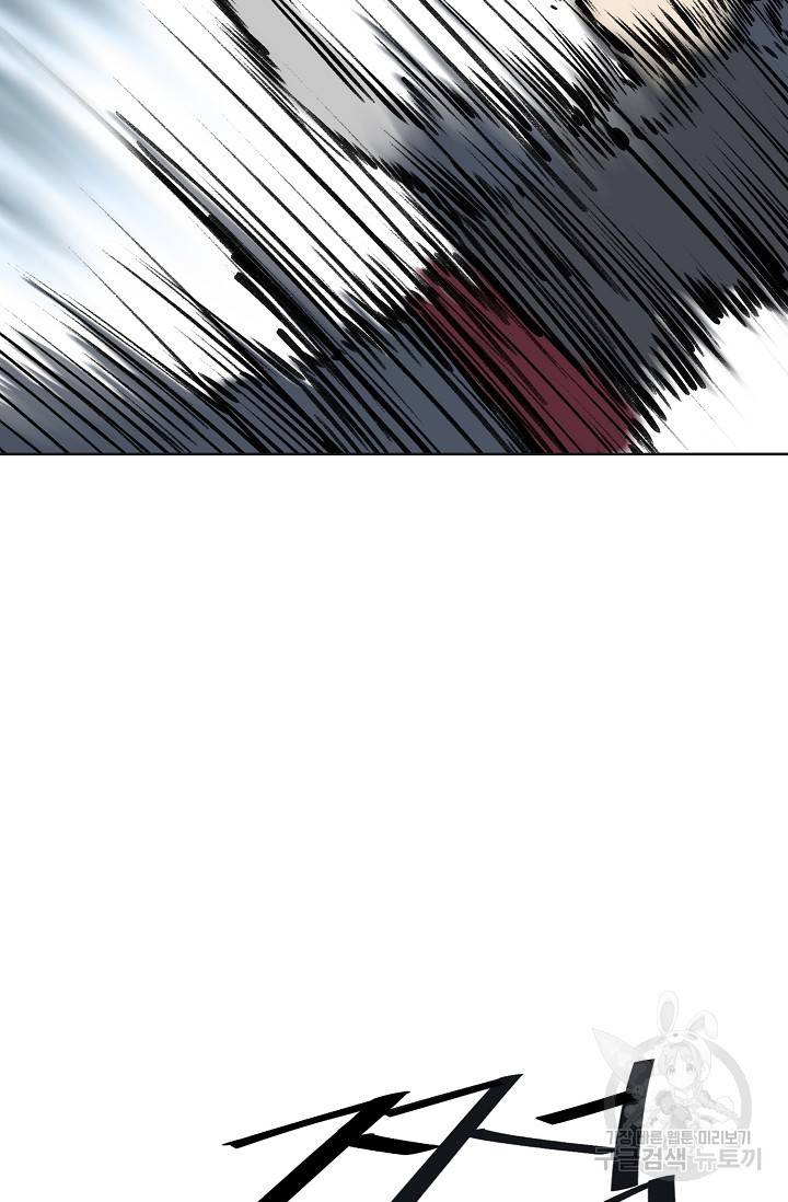 금강야차 7화 36