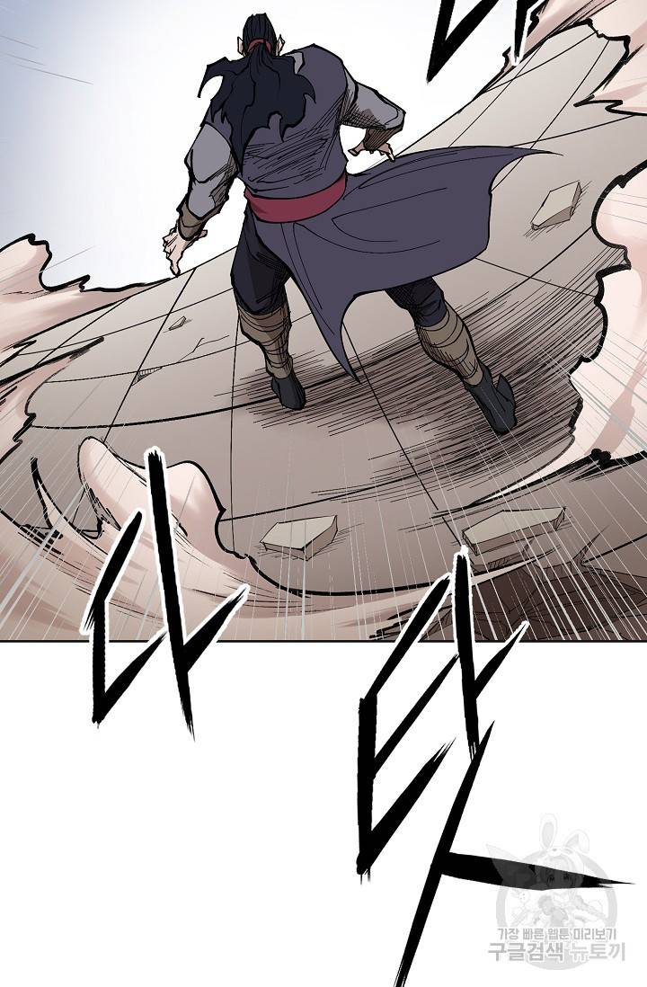 금강야차 7화 47