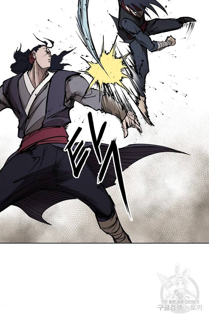 금강야차 7화 50