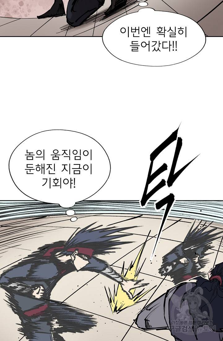 금강야차 7화 55