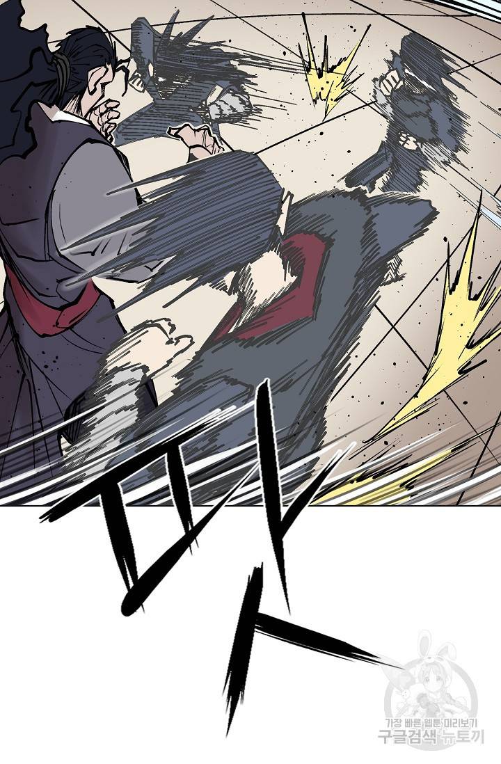 금강야차 7화 57