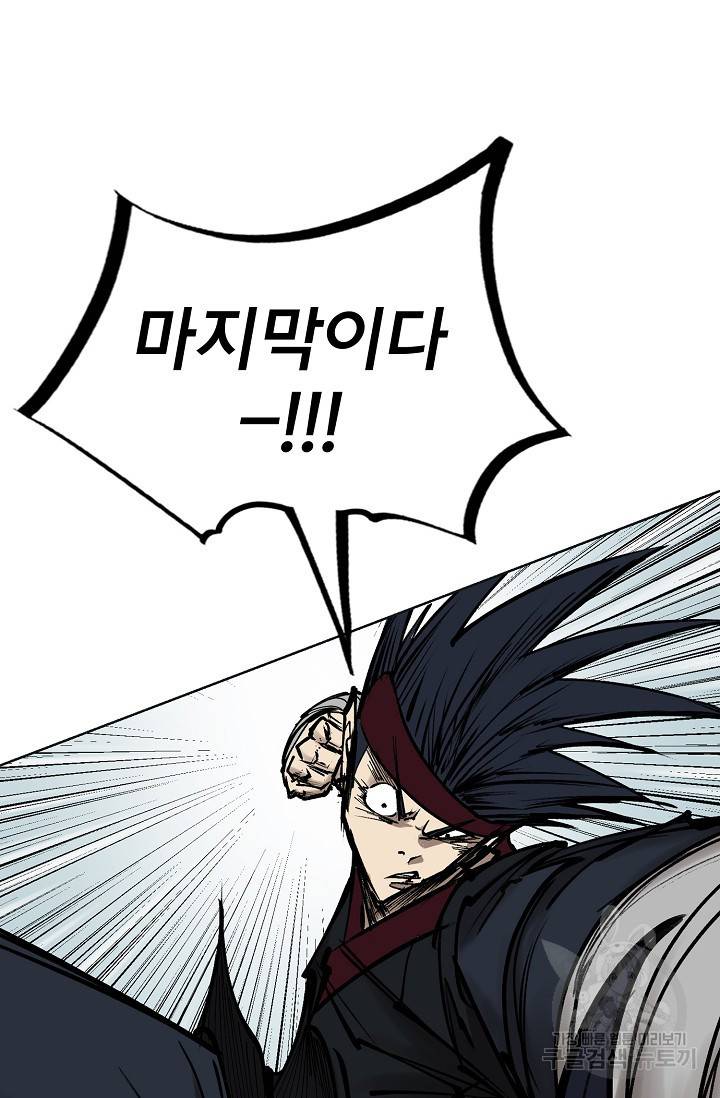금강야차 7화 62