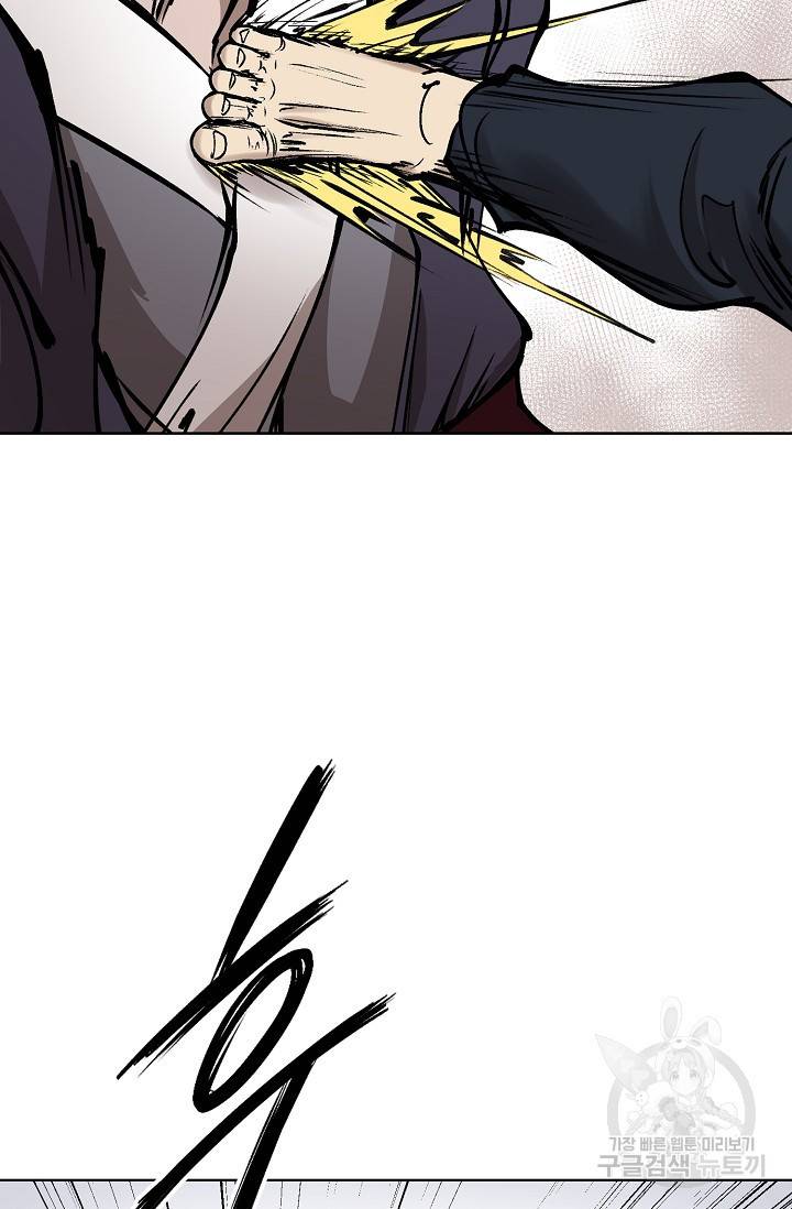 금강야차 7화 68