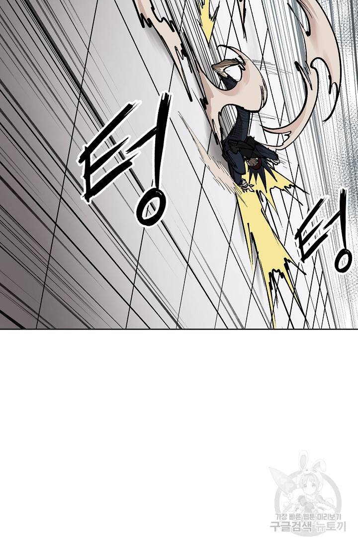 금강야차 7화 77