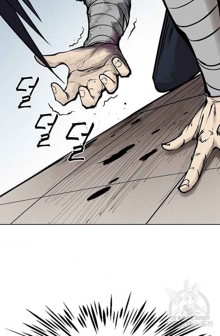 금강야차 7화 80