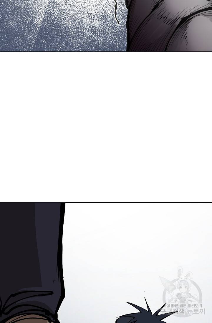 금강야차 7화 82