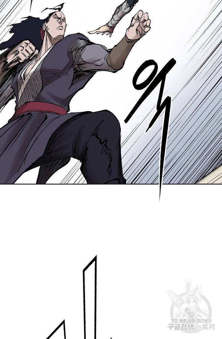 금강야차 7화 93