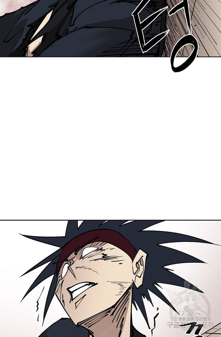 금강야차 7화 96