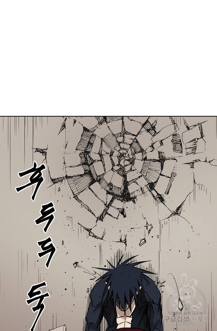 금강야차 7화 103