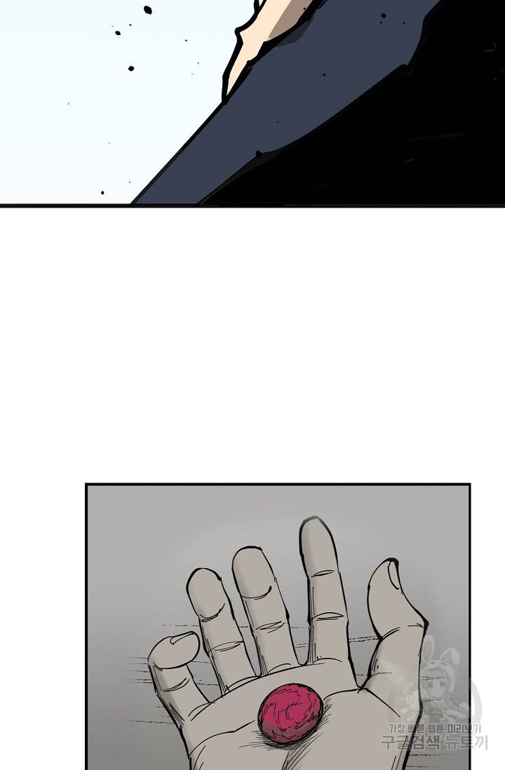 금강야차 7화 126
