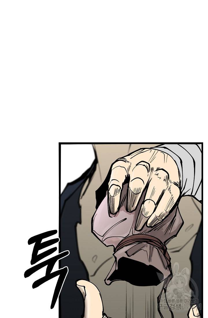 금강야차 7화 129