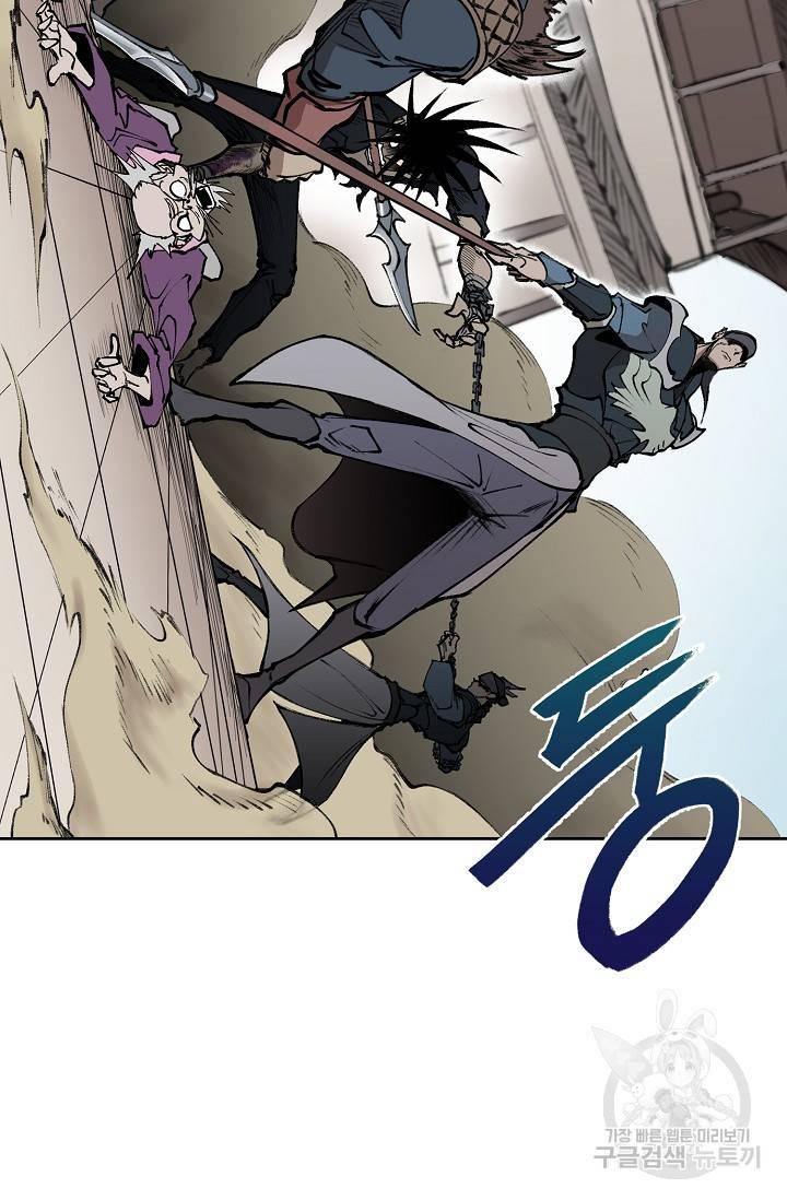 금강야차 9화 2