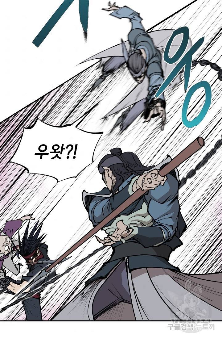 금강야차 9화 10