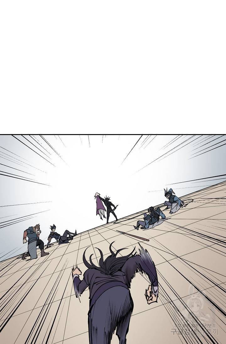 금강야차 9화 15