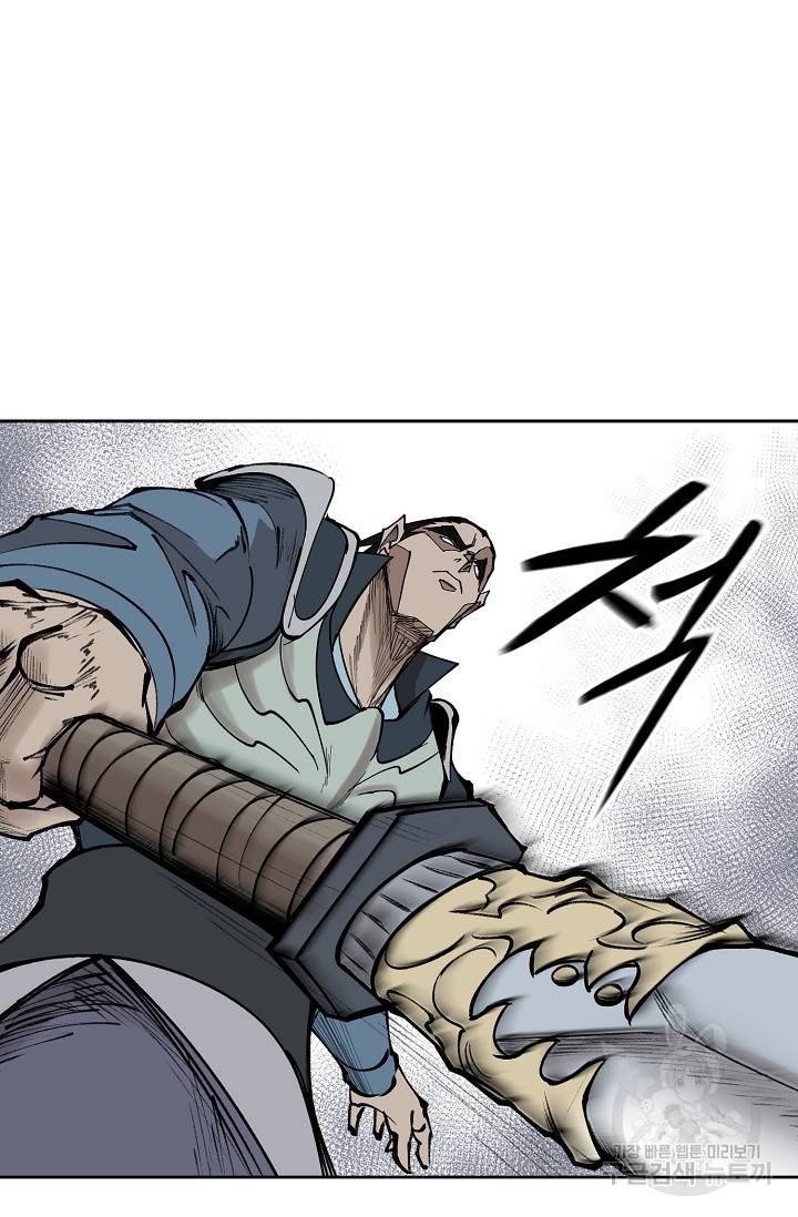 금강야차 9화 18