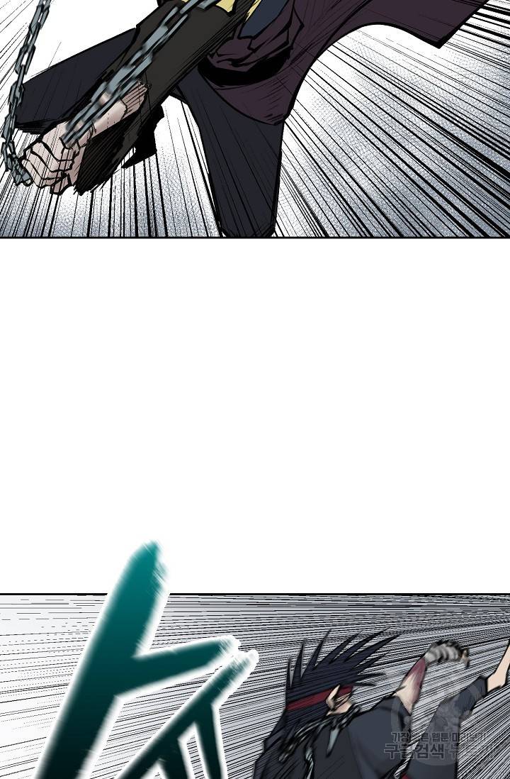 금강야차 9화 29