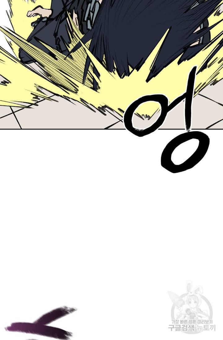 금강야차 9화 35