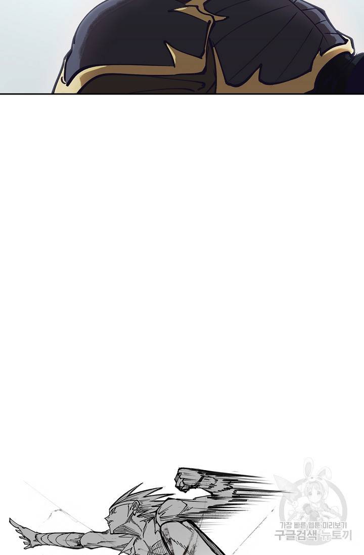 금강야차 9화 52