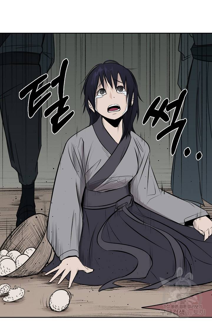금강야차 9화 55