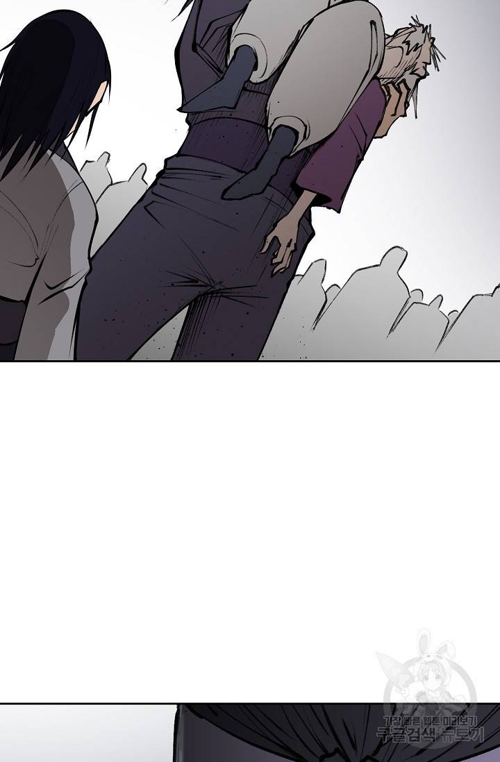 금강야차 9화 58