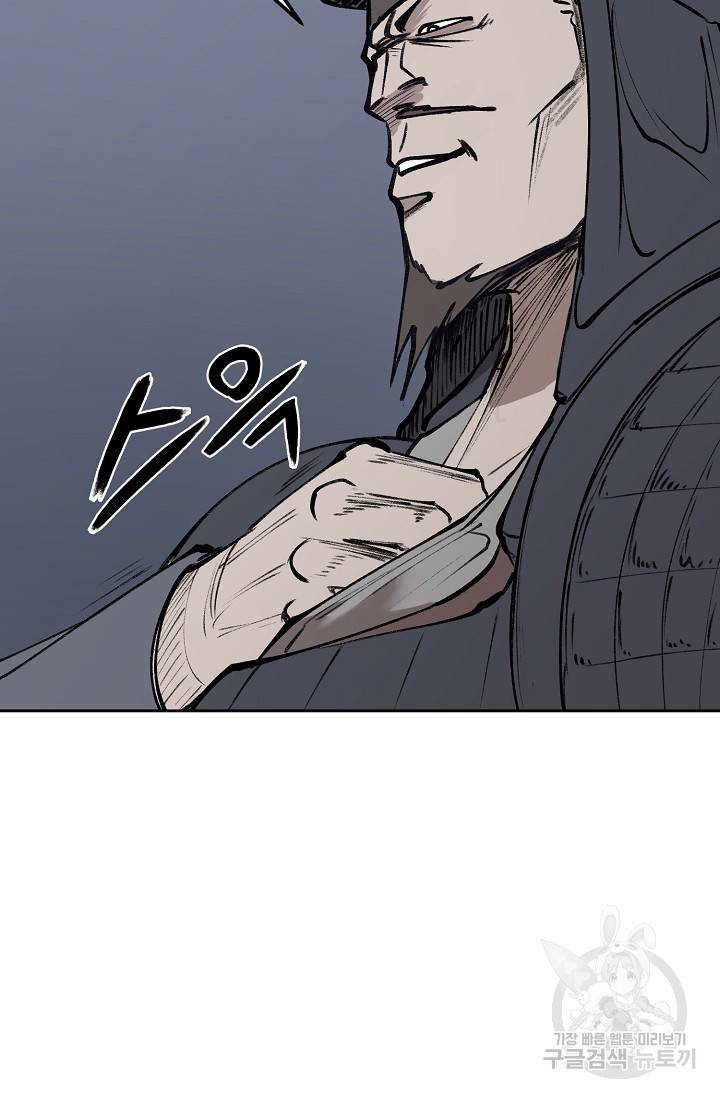 금강야차 9화 65