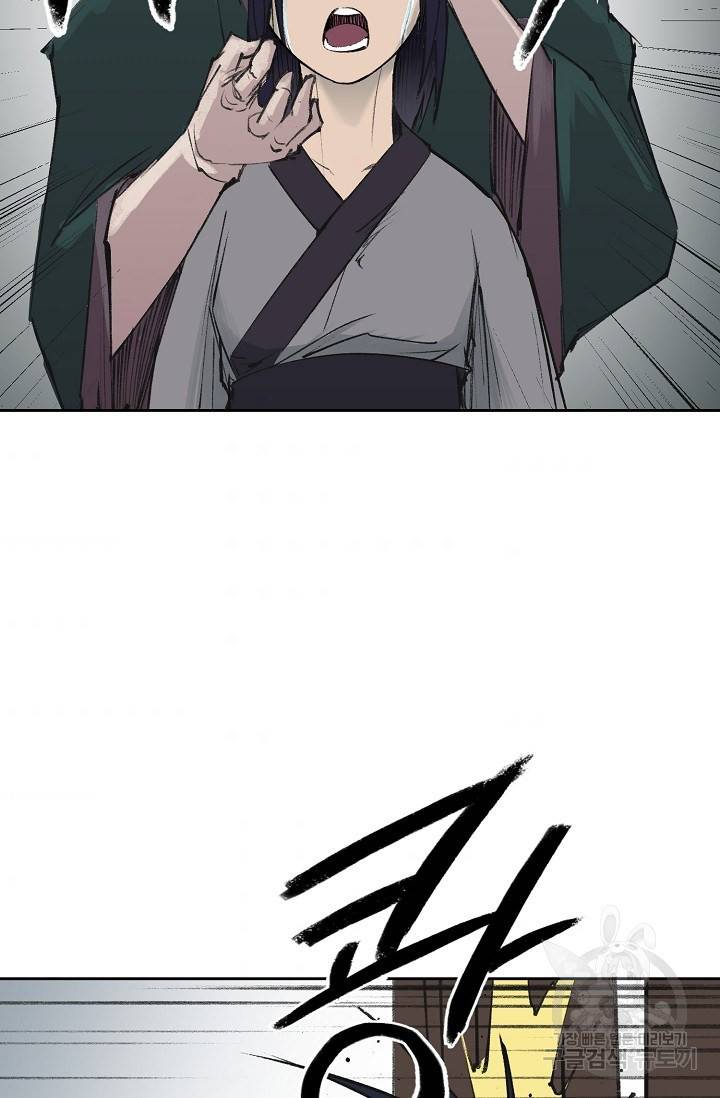 금강야차 9화 90