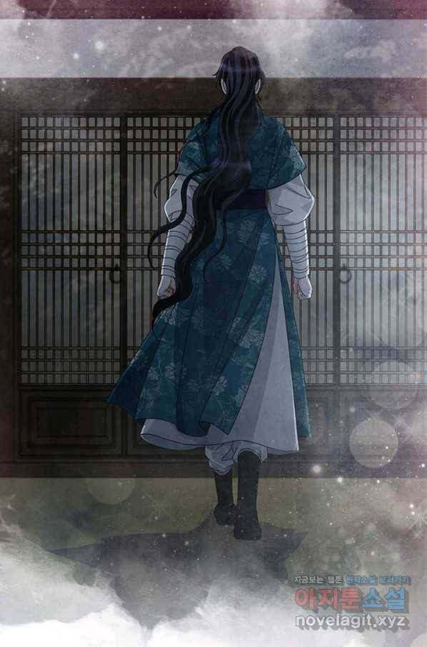 폐월화 : 야수의 꽃 100화 2