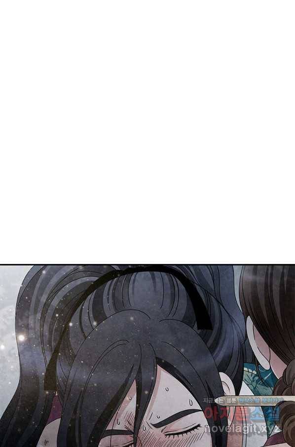 폐월화 : 야수의 꽃 100화 24