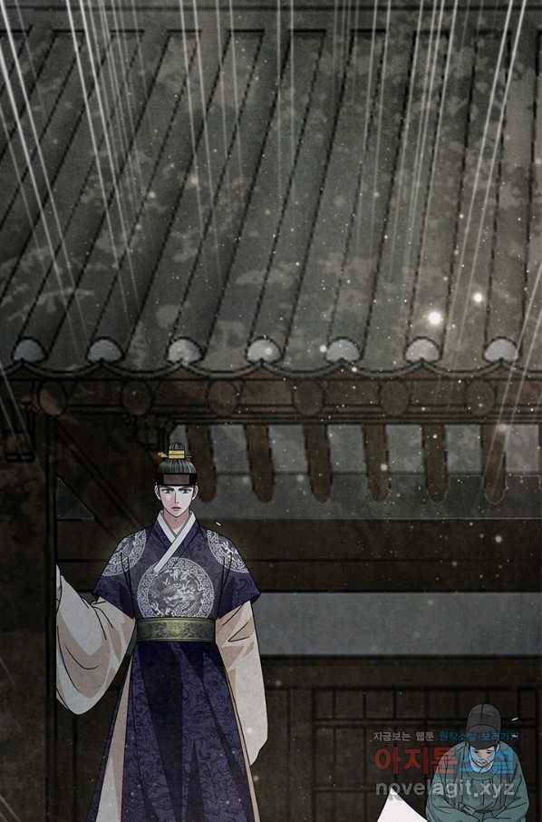 폐월화 : 야수의 꽃 100화 26