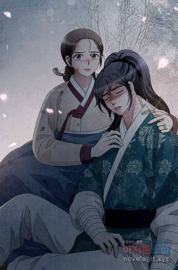 폐월화 : 야수의 꽃 100화 40