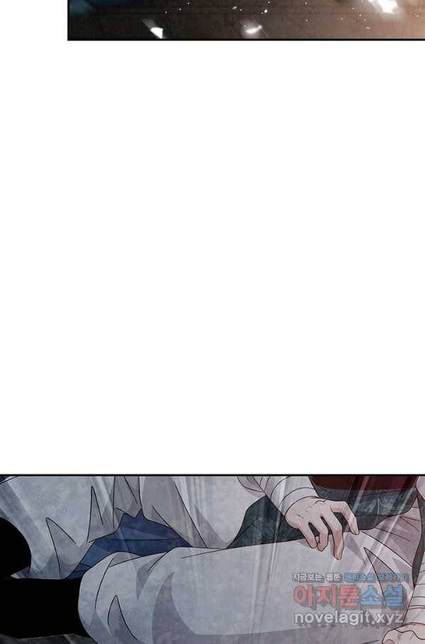 폐월화 : 야수의 꽃 100화 45