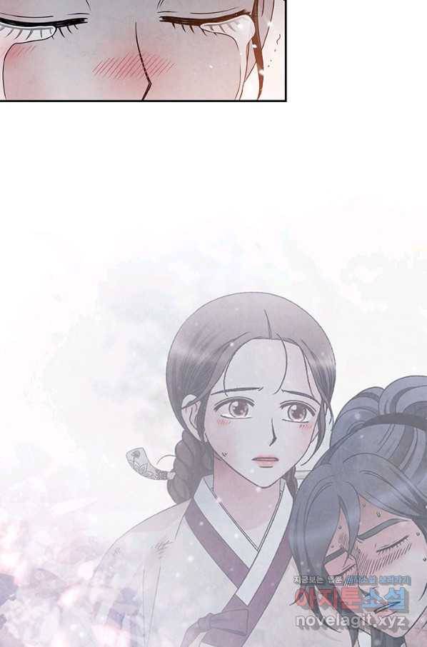 폐월화 : 야수의 꽃 100화 87