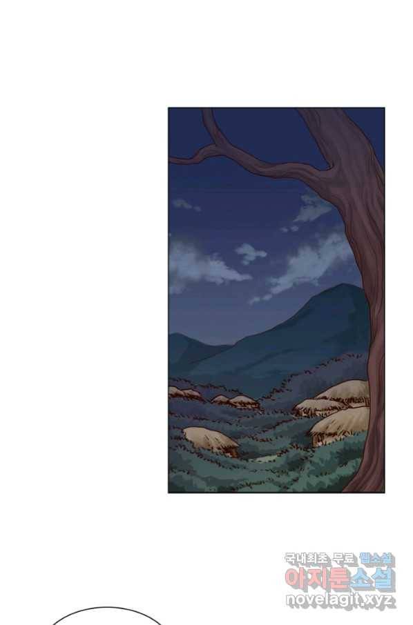수명사 118화 11