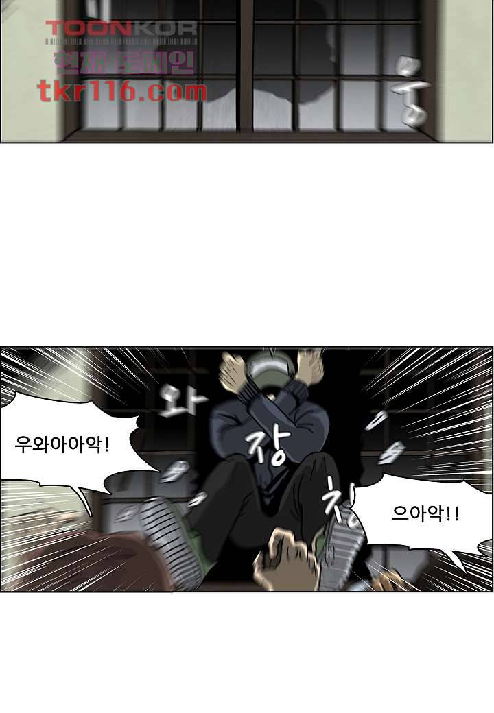 괴담도시 2부 12화 6