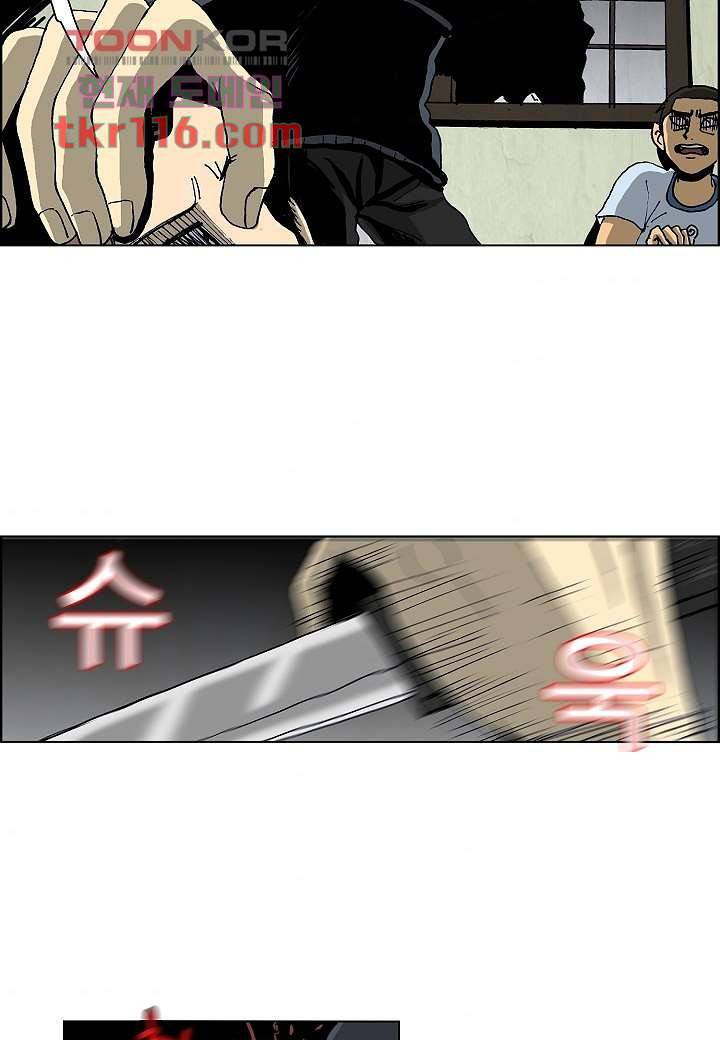 괴담도시 2부 12화 8