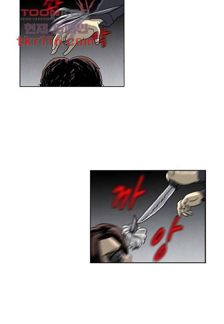 괴담도시 2부 12화 9
