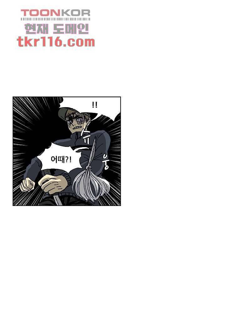 괴담도시 2부 12화 12