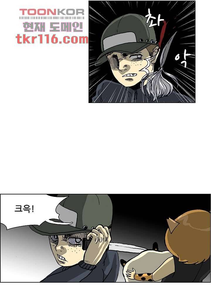 괴담도시 2부 12화 13