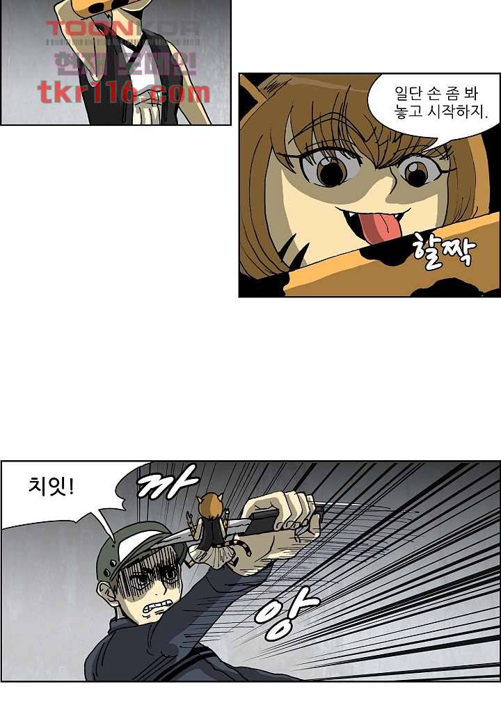괴담도시 2부 12화 15